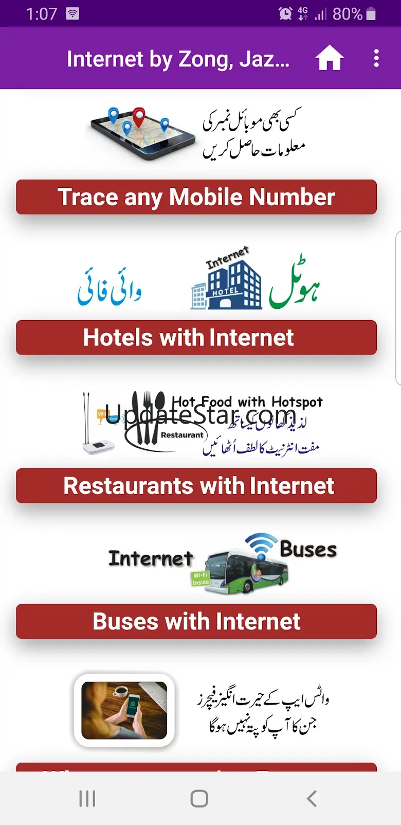 all network f internet codes 1.2
