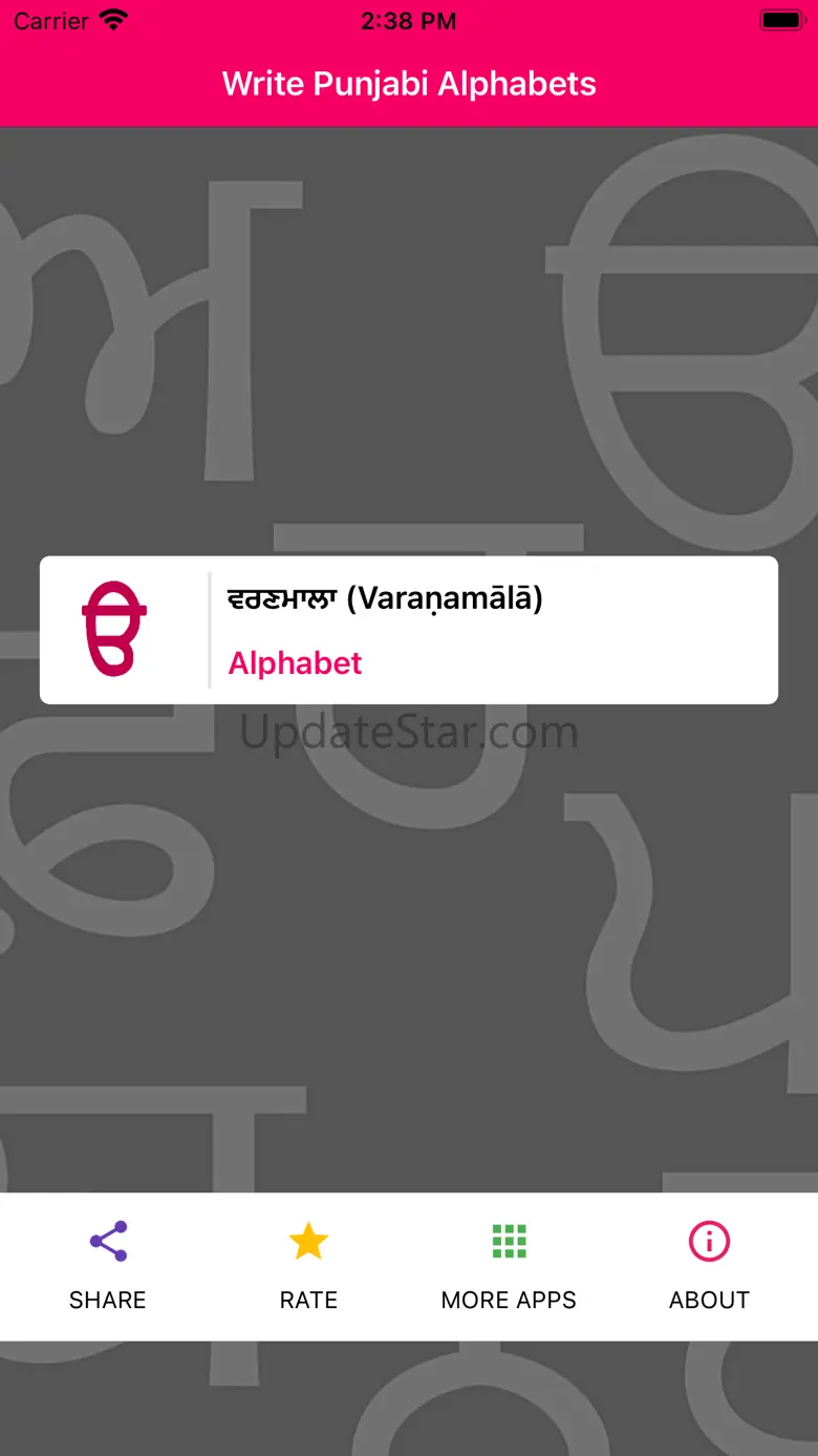 Write Punjabi Alphabets 1.4