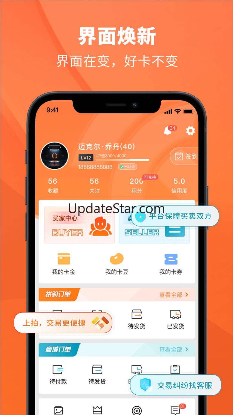TC卡藏 3.1.1