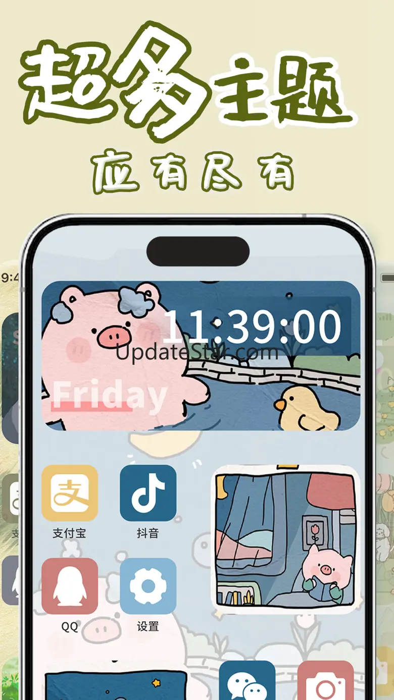 皮皮壁纸大全 - 主题 壁纸大全 1.5.8