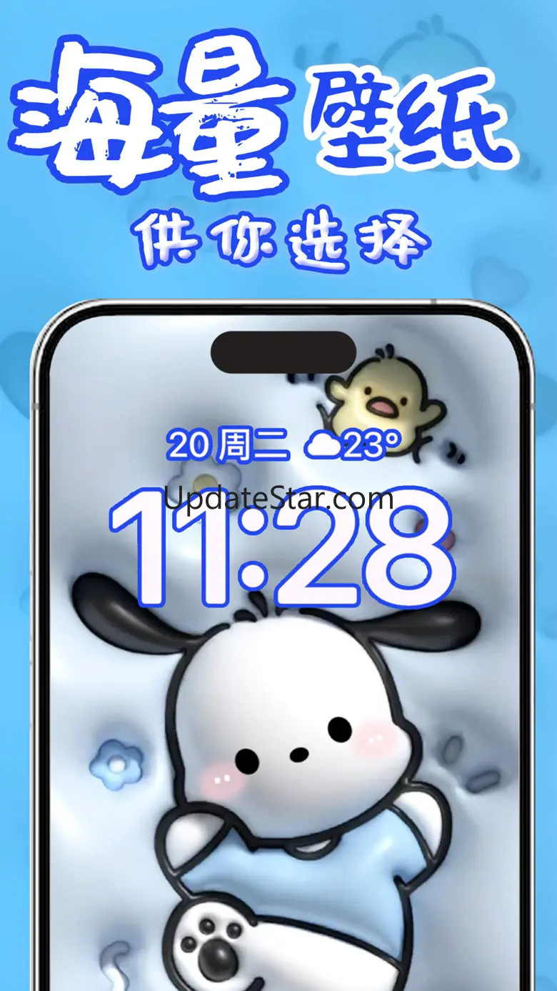 皮皮壁纸大全 - 主题 壁纸大全 1.5.8