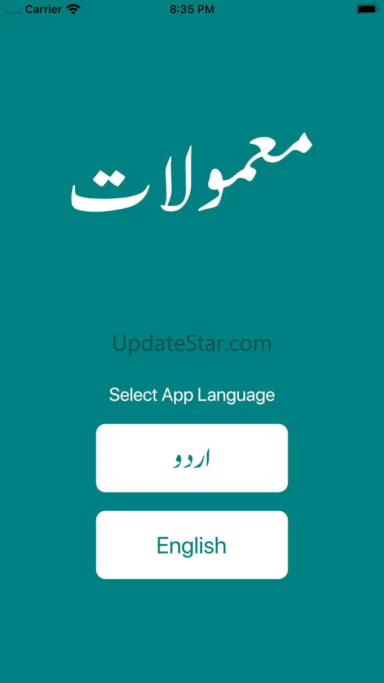 Mamulaat 2.4.9