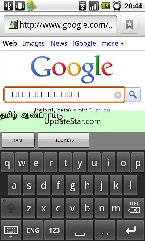 ThamiZha! -Tamil Visai 0.2.0
