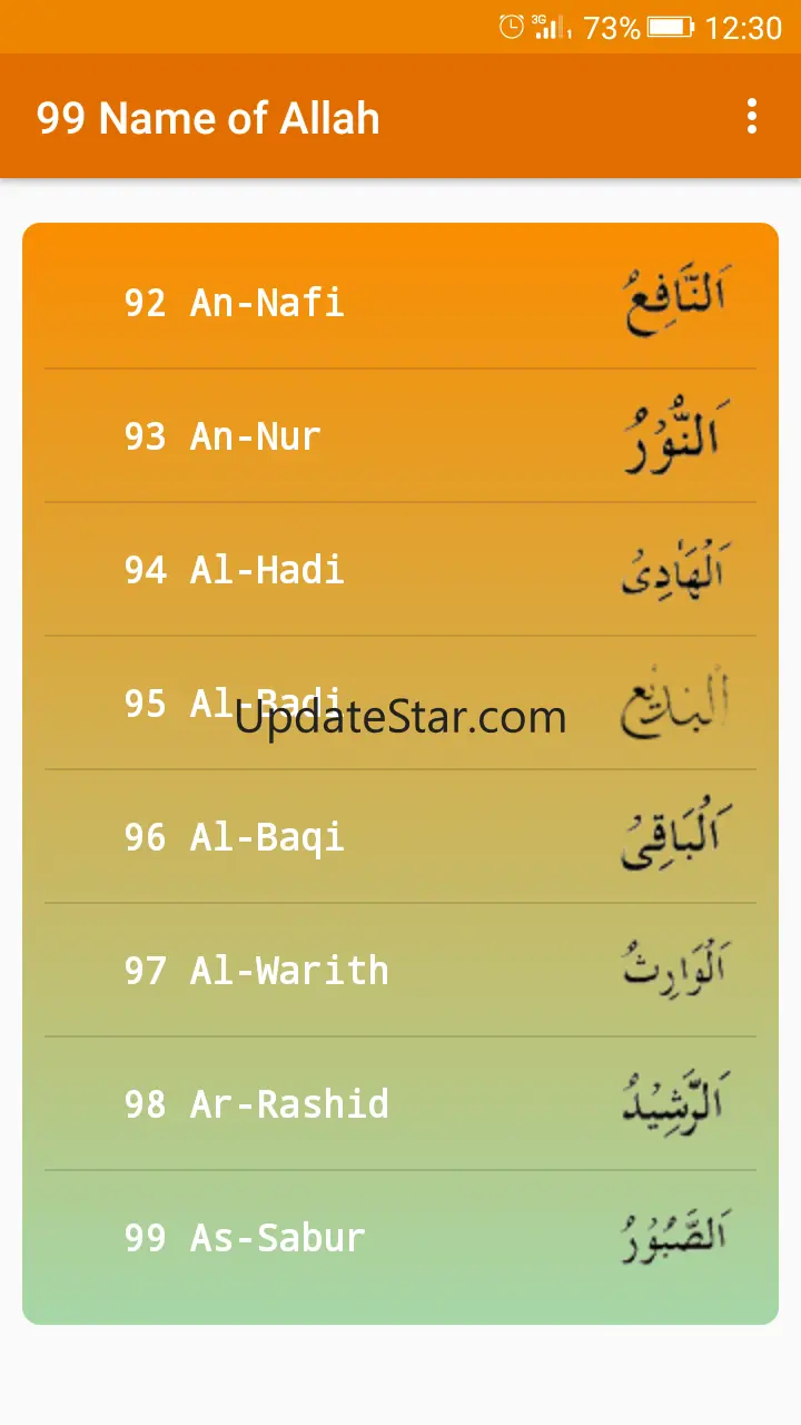 99 Names of Allah with Meaning 1.8
