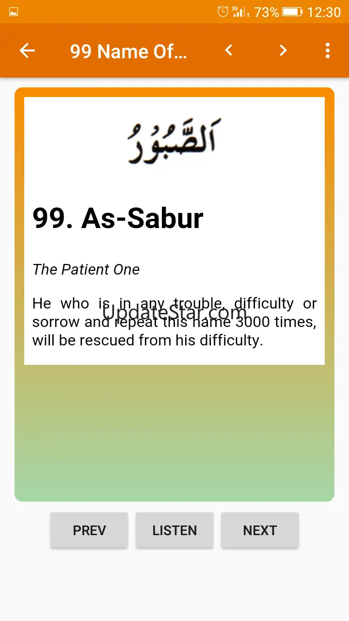 99 Names of Allah with Meaning 1.8