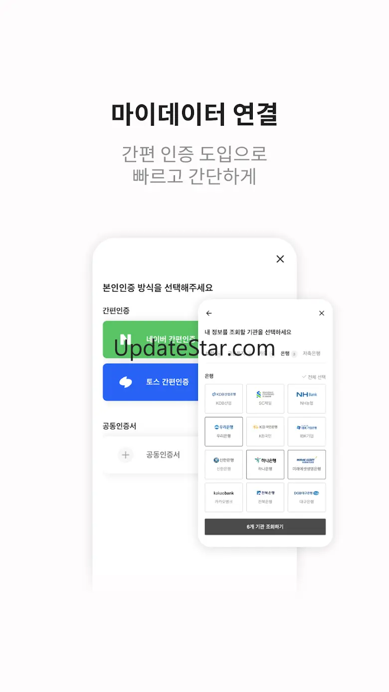 마이디 - 앱테크도 쉽게! 데이터 거래로 포인트 벌기 2.4.1-prod-rel-202308171806