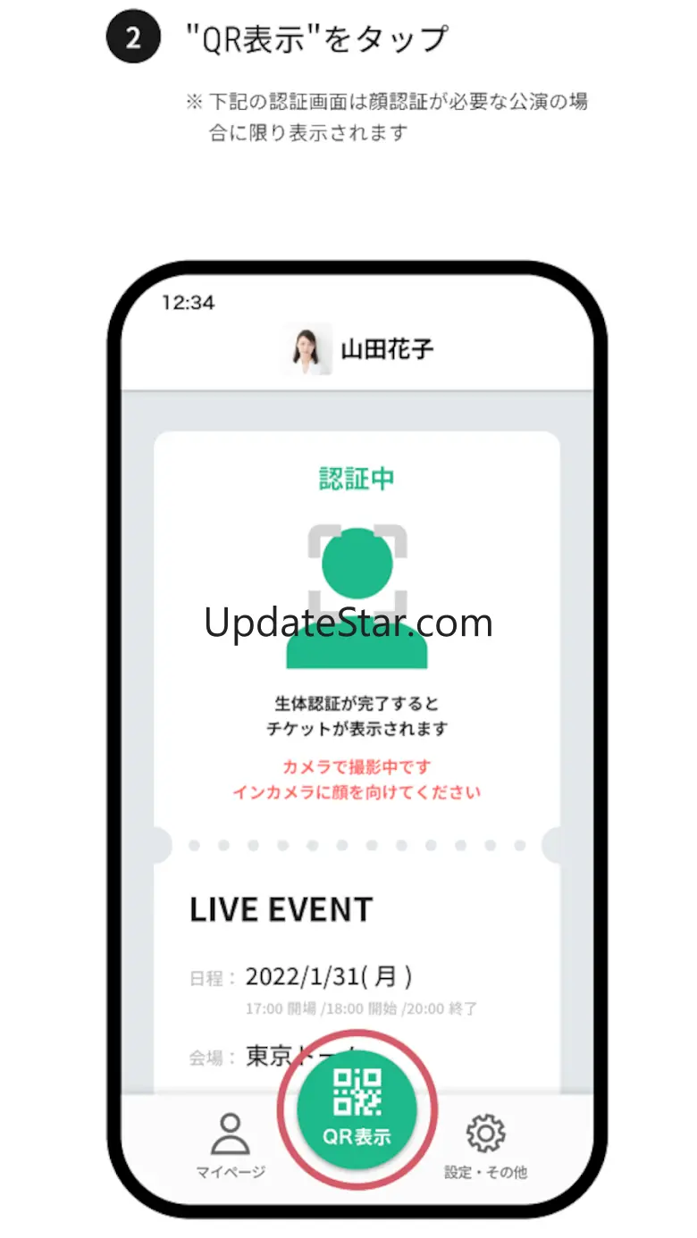 LIVE QR PLUS 1.0.8