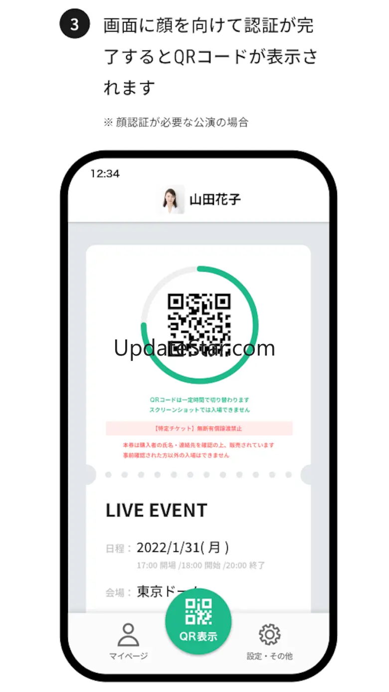 LIVE QR PLUS 1.0.8