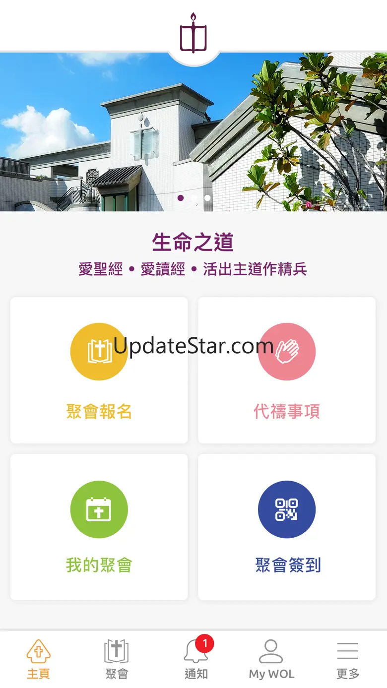 CGST WOL 1.2.4