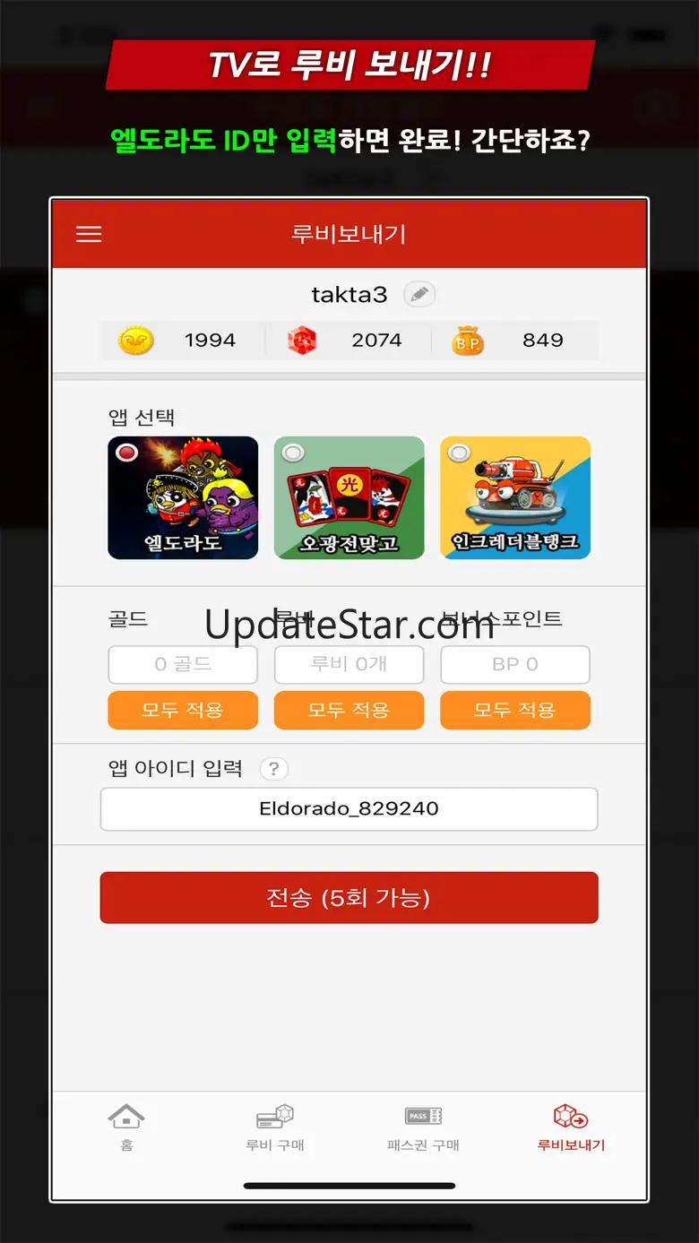 BusidolGameWorld 1.0.11