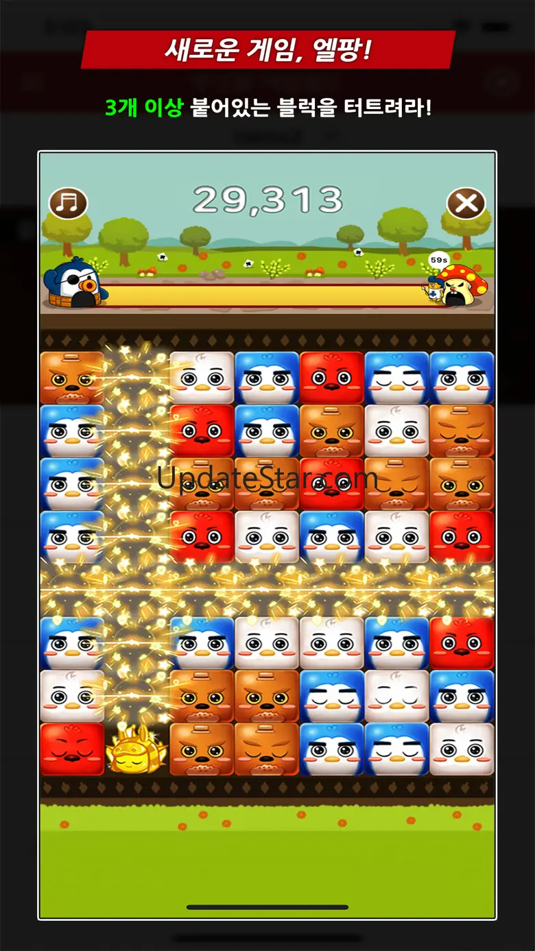 BusidolGameWorld 1.0.11