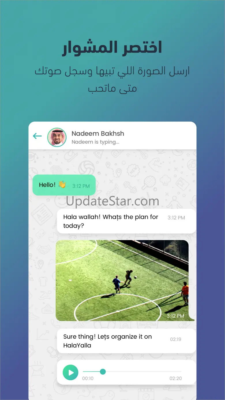 AGOOL by HalaYalla 1.0.20