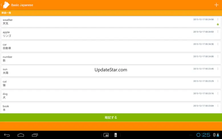 Simple Word Book 1.7.0