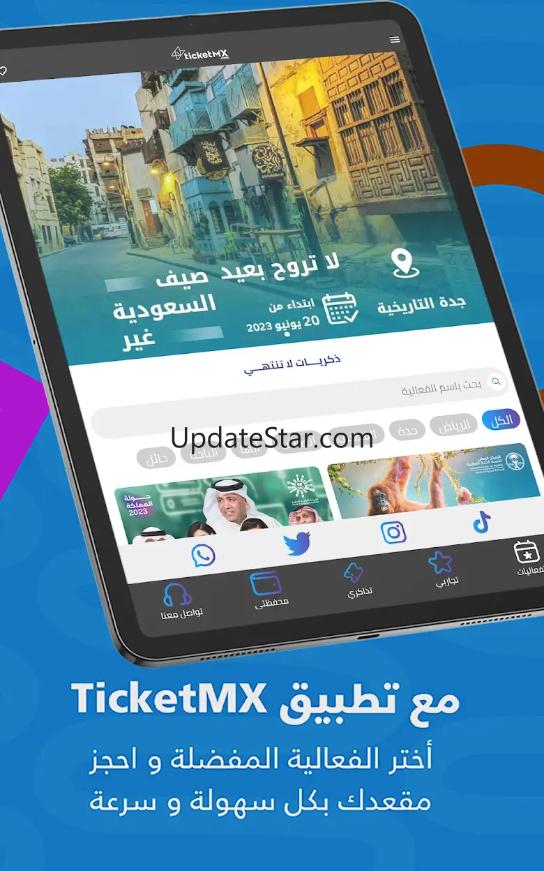 TicketMX 1.8.9