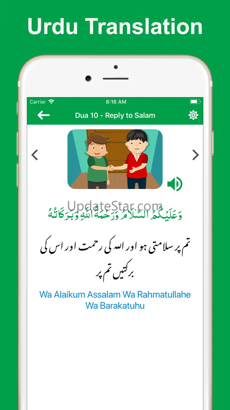 Islamic Cartoons & Muslim Duas 1.1
