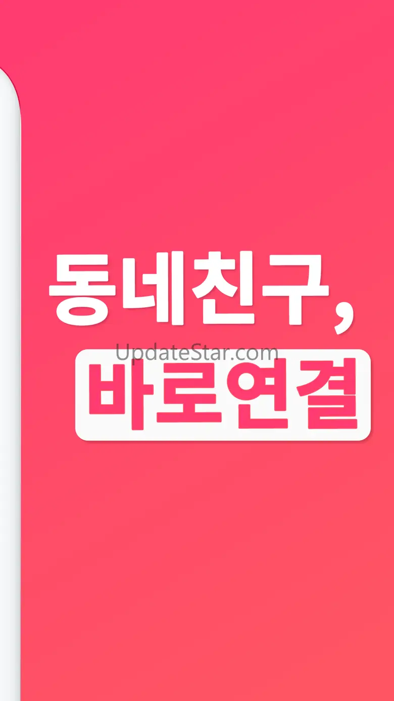 라블 - 너무나 빠른 소개팅, 만남 4.9