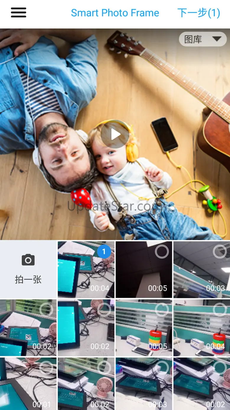 VPhoto 1.48