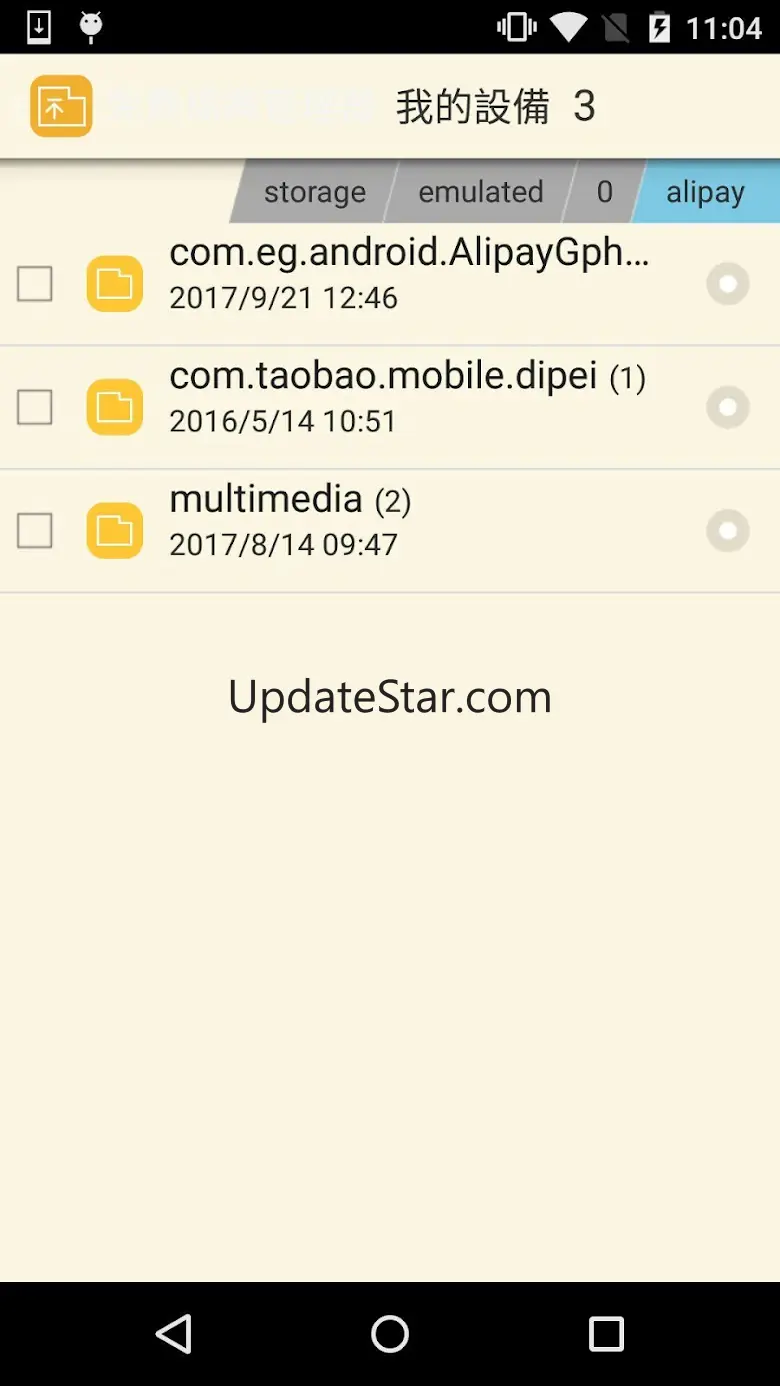 Txt reader (novel) 3.7
