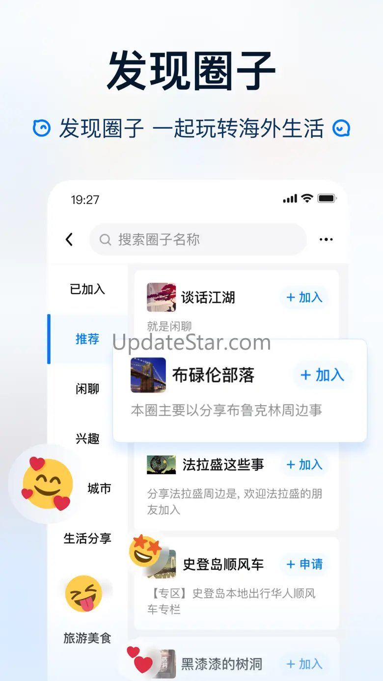 WeTok-北美华人社交、优惠生活新方式 1.9.1