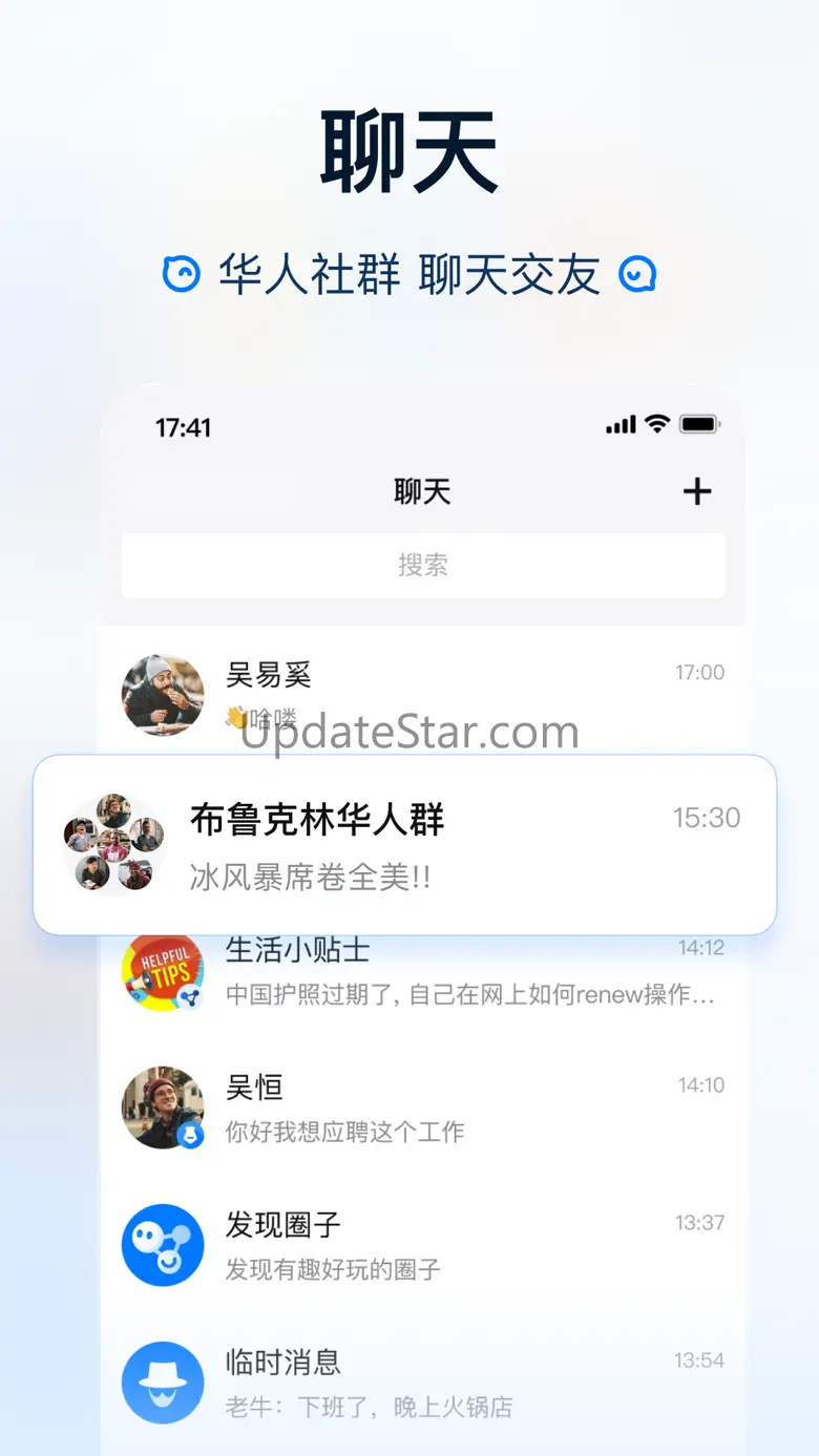 WeTok-北美华人社交、优惠生活新方式 1.9.1