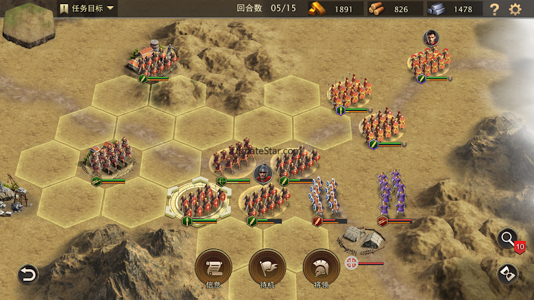 League of Rome: Strategy War 126