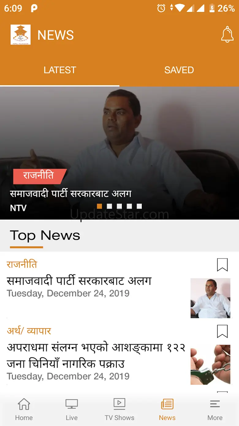 Nepal Television 1.1.7