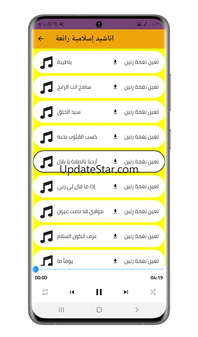 Religious songs 23