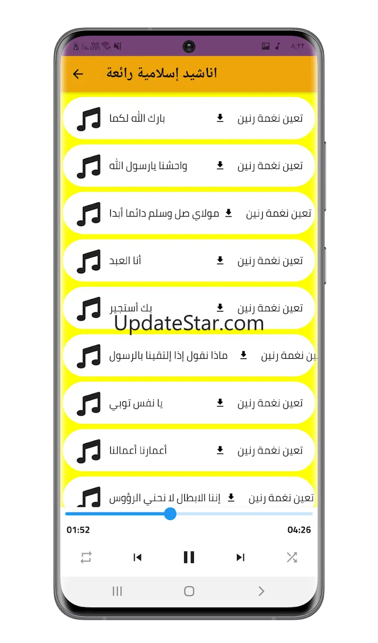 Religious songs 23