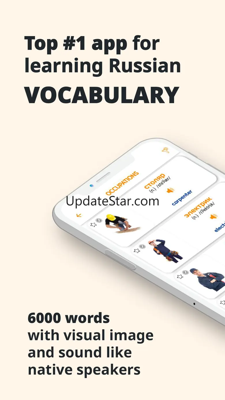 PORO - Russian Vocabulary 4.0.1