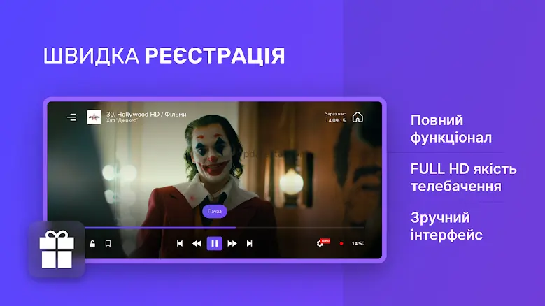 OmegaTV 4.1.9