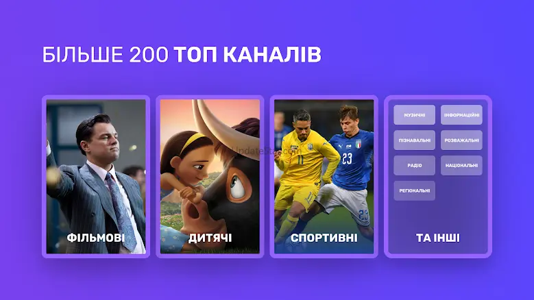 OmegaTV 4.1.9