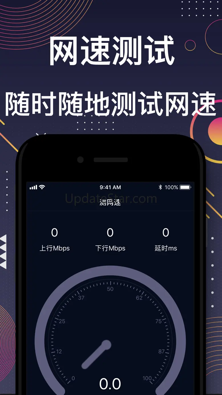 路由器管家-无线路由器管理&wifi测速&防蹭网 2.3.3