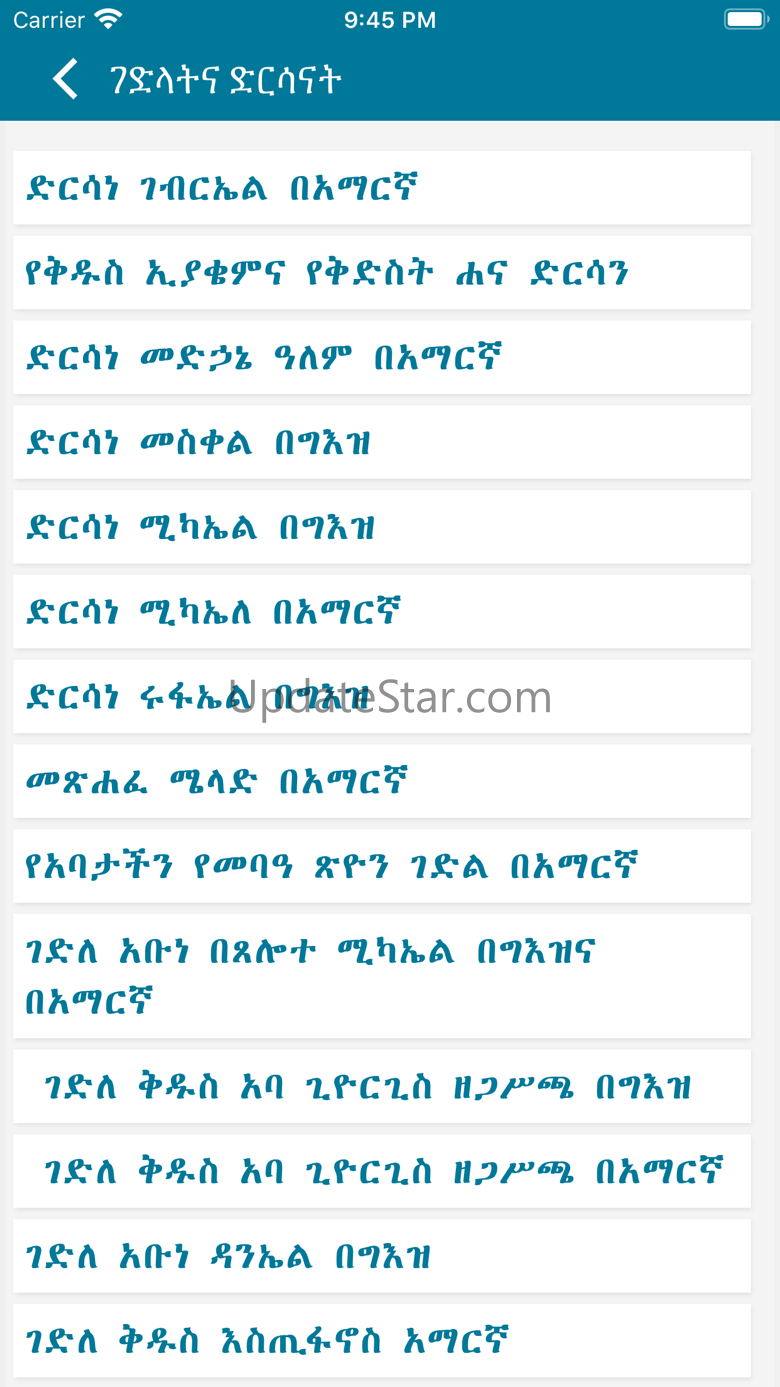 Mezgebe Hiwot 5.2.2