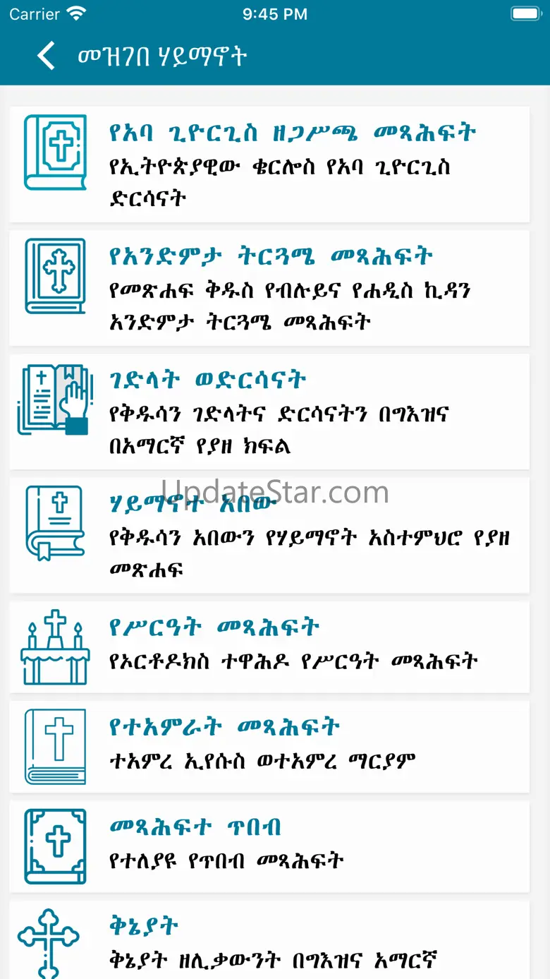 Mezgebe Hiwot 5.2.2