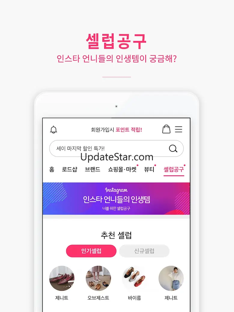 브리치 - 당신이 찾던 바로 그 패션 3.10