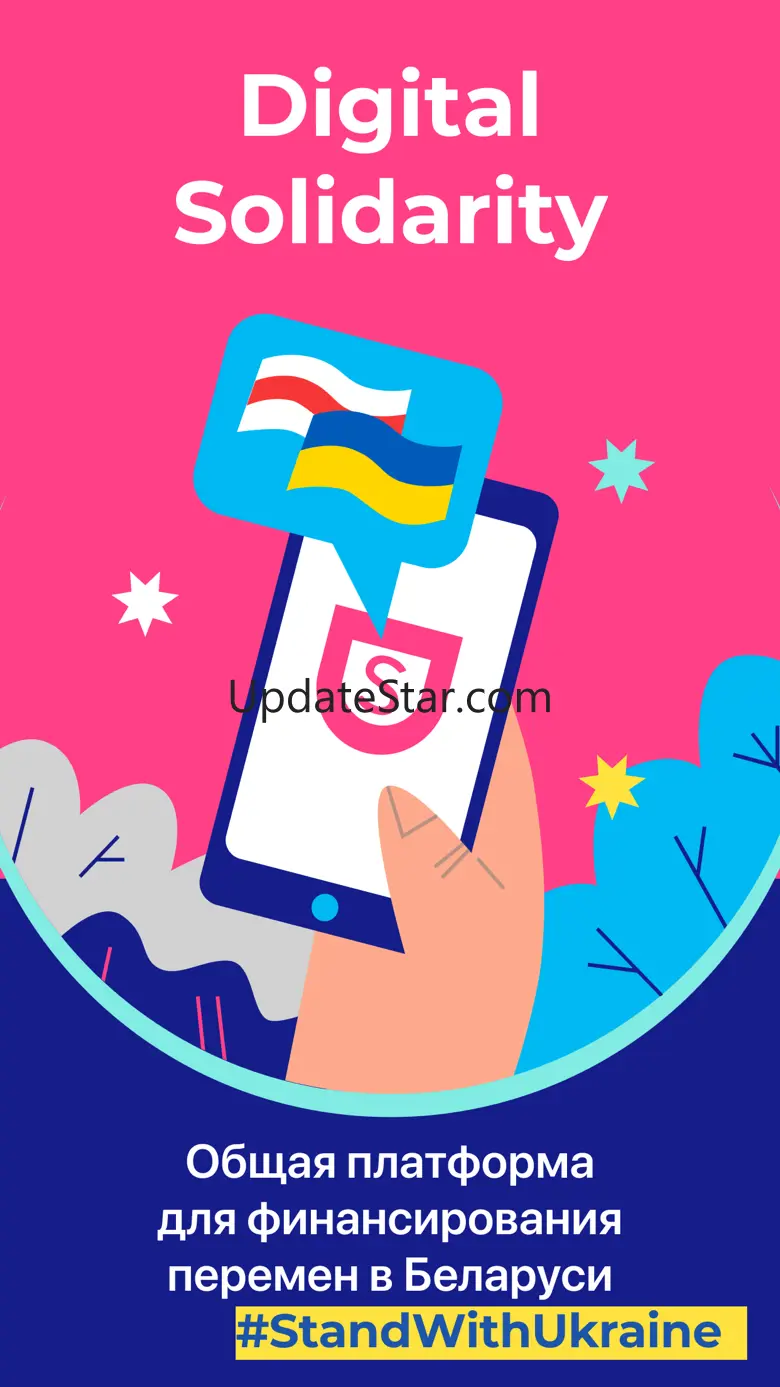 Digital Solidarity 2.1.6