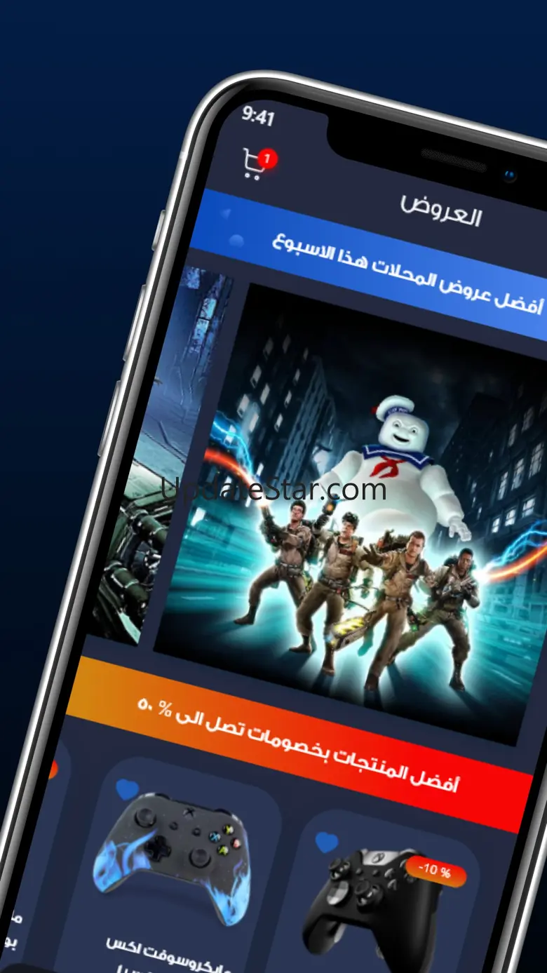 Games Station 3.0.6