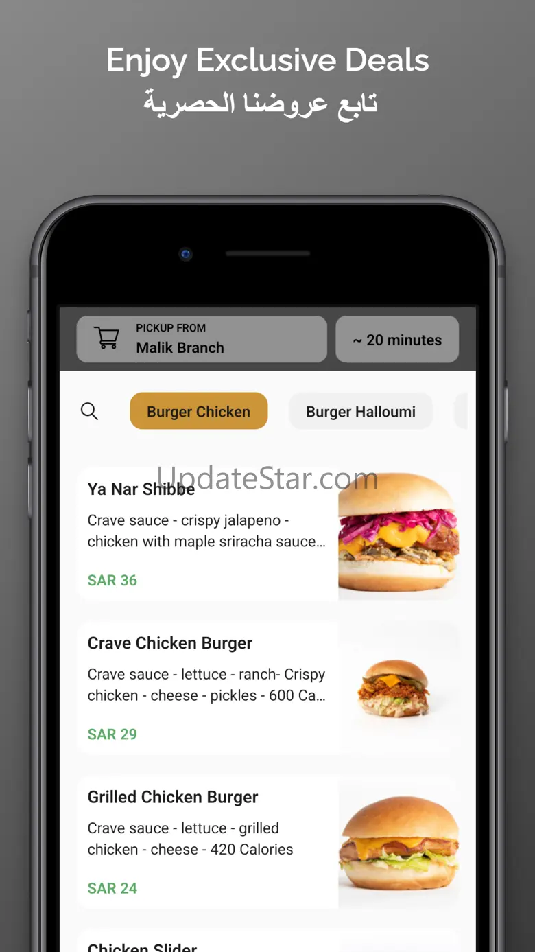 Crave Burger 3.2.166