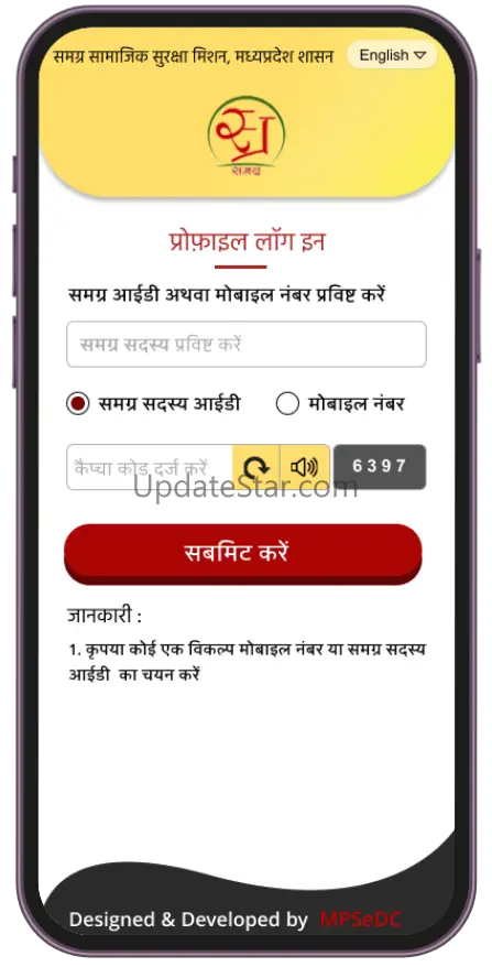 MP Samagra 1.32