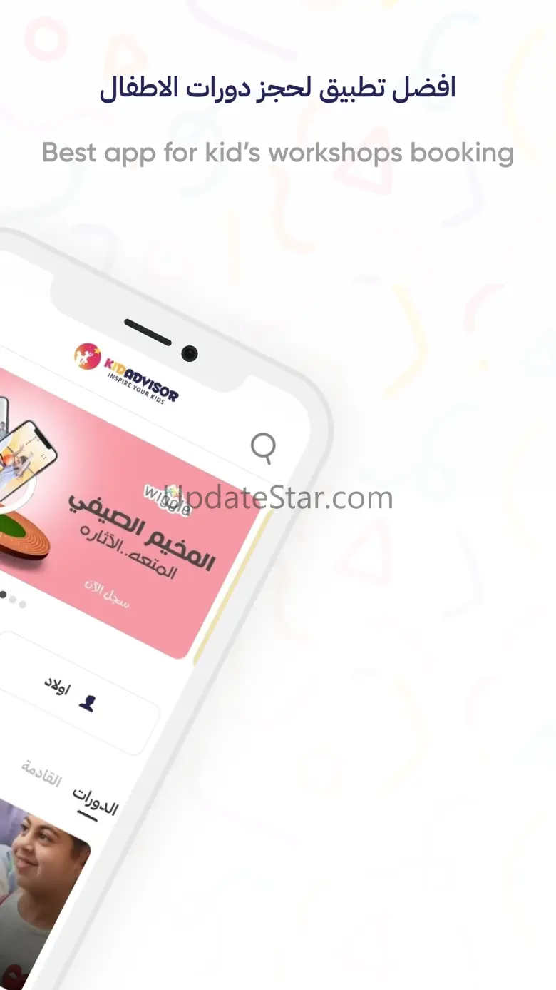 Kidadvisor 2.1.5