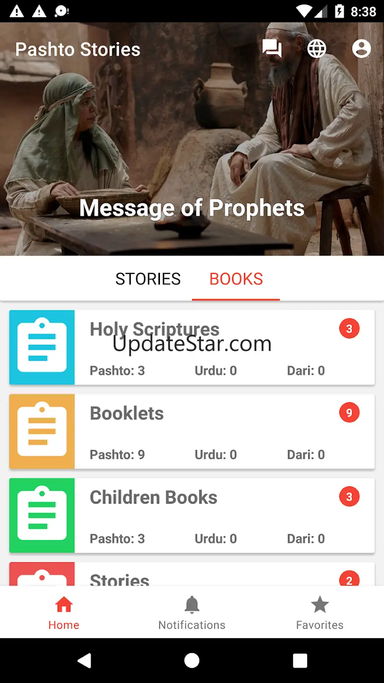 Prophets Stories in Pashto 3.3.1