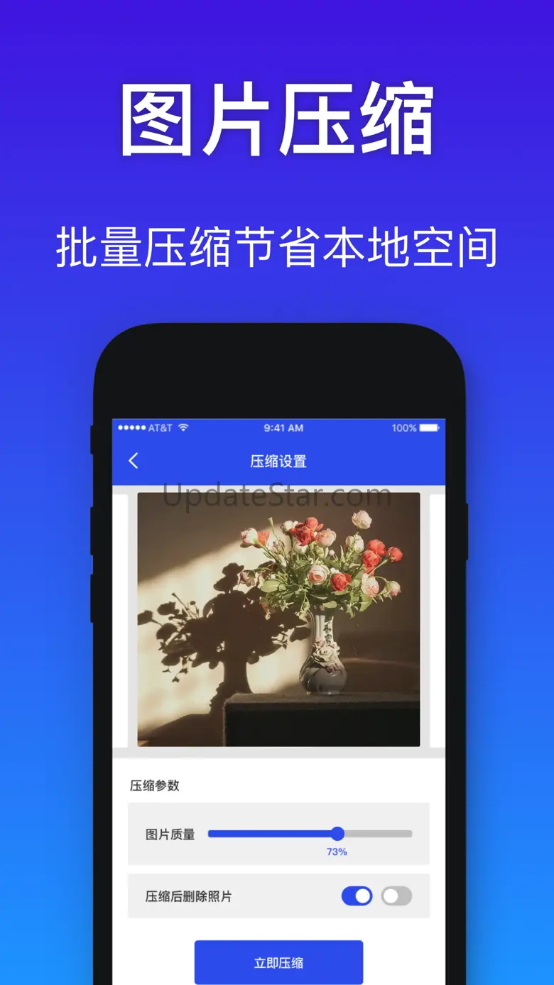 Cleaner手机管家-相册清理、文字识别 1.2