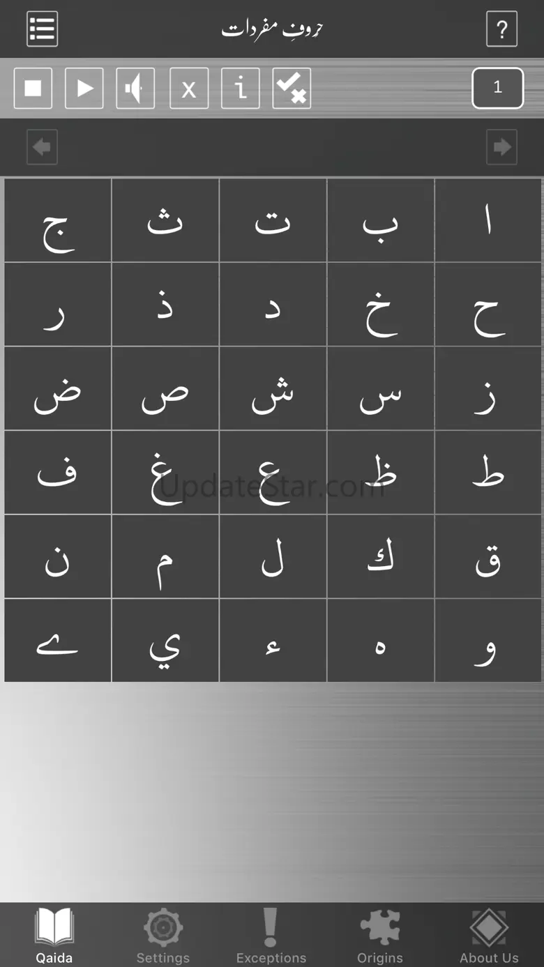 Qaida Noorania 2.4