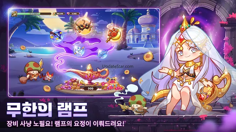버섯커 키우기 - 잔망루피 동료 증정 2.0.7