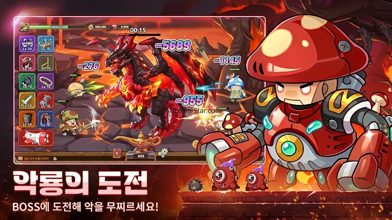 버섯커 키우기 - 잔망루피 동료 증정 2.0.7