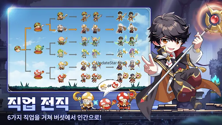 버섯커 키우기 - 잔망루피 동료 증정 2.0.7
