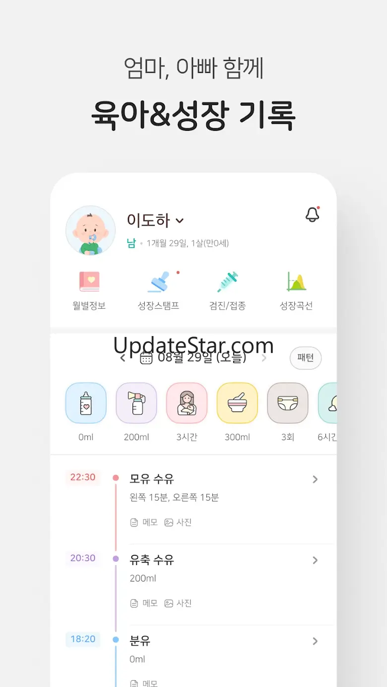 마미톡 - 100만이 선택한 국민 임신, 육아앱 2.2.11