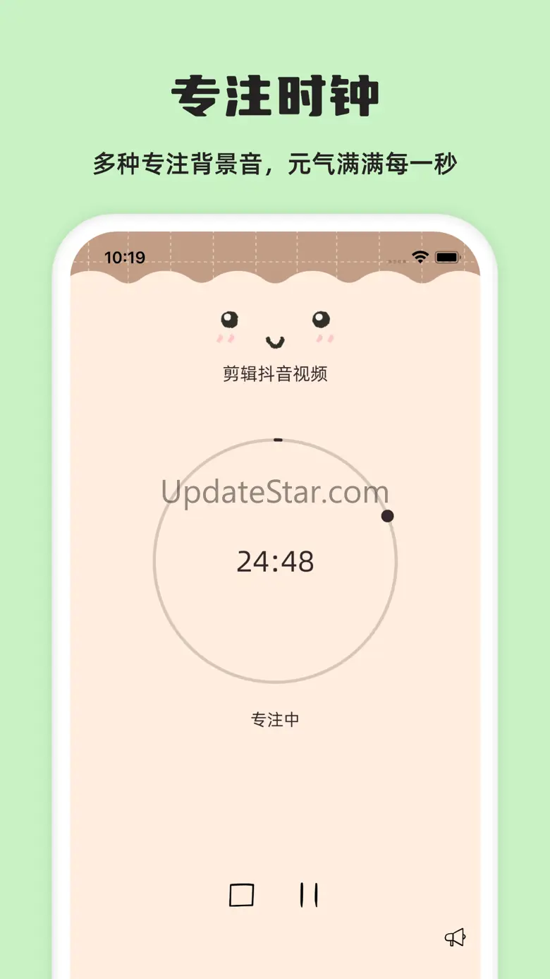 元气待办-日程计划清单&专注番茄钟&Todo 1.0.2