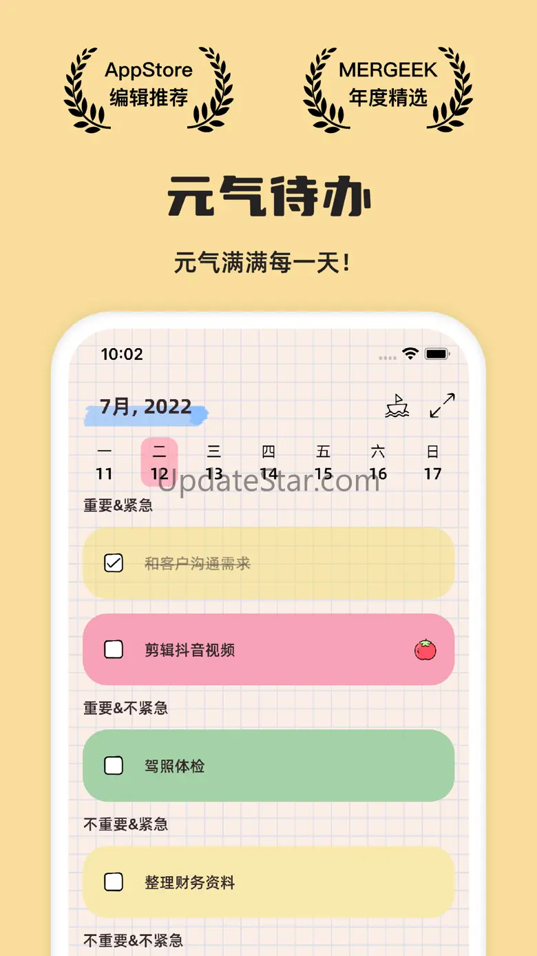 元气待办-日程计划清单&专注番茄钟&Todo 1.0.2
