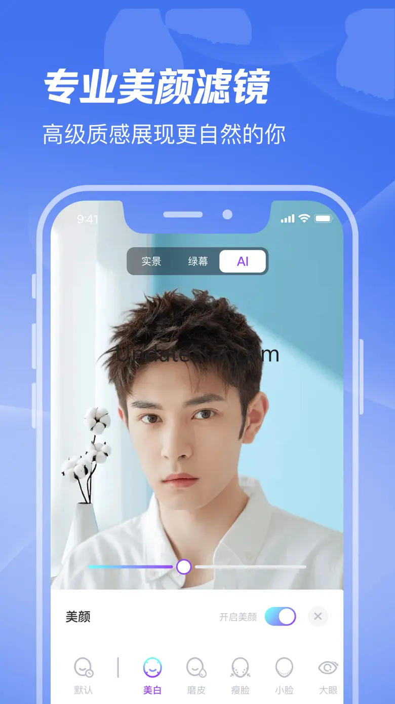 GreenScreen-Live Video courier 2.3.6